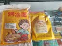 盛源来蜂蜜芥末酱1kg 韩式炸鸡薯条蘸酱黄芥末酱三明治沾酱沙拉酱商用 实拍图
