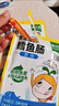 窝小芽果蔬咖喱块100g*3盒 不加香精 防腐剂 享儿童婴幼儿宝宝食谱 实拍图