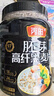 丙田胚芽高纤黑麦片1000g 低脂健身早餐即食无0 加糖脂肪纯全麦燕麦片 实拍图