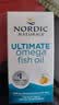 Nordic Naturals挪威小鱼挪帝克成人DHA深海鱼油Ultimate Omega-3软胶囊高纯度rTG 120粒*1瓶 [香港直邮] 实拍图