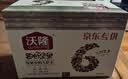 沃隆活力每日坚果750g/30袋坚果礼盒干果办公室休闲零食大礼包礼品 实拍图