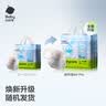 babycare Air pro拉拉裤成长裤XL30+2片(12-17kg) 婴儿尿不湿夏日超薄透气 实拍图