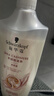 施华蔻（Schwarzkopf）新羊绒脂滋养洗护套装(600ml洗+400ml润) 染烫修护 洗发水 团购 实拍图