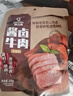 科尔沁酱卤牛肉五香味200g 休闲零食 牛肉熟食开袋即食 即食牛肉高蛋白 实拍图