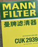 曼牌滤清器（MANNFILTER）空调滤清器空调滤芯CU2939M迈腾速腾CC途观高尔夫帕萨特甲壳虫/Q3 实拍图