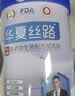 华夏丝路富硒益生菌骆驼奶粉400g*7罐正宗新疆中老年成人驼乳粉新国标 实拍图