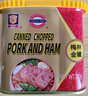 MALING 上海梅林 金罐火腿午餐肉罐头 340g 优质金华猪肉螺蛳粉火锅搭档 实拍图