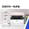 惠普（HP）328dnw Max黑白激光无线自动双面打印机 打印复印扫描 大印量办公室打印 高速打印 一年上门 实拍图
