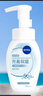 妮维雅（NIVEA）氨基酸洗面奶云柔植萃保湿水弹泡沫洗面奶180ml氨基酸洗面奶女士 实拍图