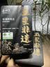 正山王茶叶安溪铁观音特级清香型2026新茶乌龙茶叶礼盒装中秋礼品496g 实拍图