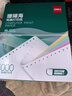 得力（deli）【缺页十倍赔】珊瑚海五联三等分可撕边针式电脑打印纸 彩色(白红蓝绿黄)1000页/箱241-5-1/3CS 实拍图
