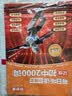 每日默写听读初中2000词（2册）2026情景速记七八九年级核心常考必背单词语法自然拼读音标专项训练 实拍图