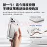 倍思卡片磁吸充电宝【3C认证】Magsafe 20W快充移动电源5000mAh可上飞机苹果17/16/15华为小米手机 实拍图