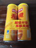 乐事（Lay's）无限薯片 醇香原味 104克*2罐 208克 休闲零食 膨化食品 实拍图