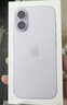 Apple/苹果 iPhone 17 256GB 薰衣草紫色 支持移动联通电信5G 双卡双待手机 实拍图