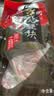 古巷说正宗金华火腿块火腿肉切片浙江特产农家腊味250g中秋节日煲汤送礼 实拍图