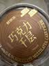 鲜京采纯脂巧克力千层蛋糕400g/6寸 动物奶油雪糕糕点零食甜品聚会节日 实拍图