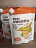 展艺臻选软糯珍珠西米250g椰浆清补凉甜品饮品原料月饼水晶冰皮粉烘焙 实拍图