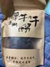 哈俏格（HAQIAOGE）四川九寨沟特产正宗风干牛肉干500g阿坝州高原多味熟牛肉解馋零食 香辣250g+五香250g 实拍图