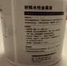 嘉宝莉防锈漆防腐免除锈 金属漆 水性漆 彩钢瓦翻新专用漆 油漆 蓝色3kg 实拍图