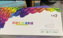 彩格cf280a硒鼓适用惠普hp 400硒鼓m401a m401n m401dn m425dn M425dw硒鼓墨粉盒碳粉p2055d打印机硒鼓ce505a硒鼓 实拍图