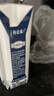 蒙牛特仑苏脱脂纯牛奶250ml*16盒 健身减脂 送礼优选礼盒装 实拍图