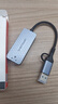 胜为USB/Type-C转5G万兆有线网卡USB转RJ45网口转换器苹果笔记本台式机电脑外置网口手机平板EUR0012J 实拍图