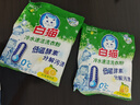 白猫冷水速溶无磷洗衣粉非皂粉大袋批发深层去渍去污洁净除菌 【整箱批发】300g*20袋 实拍图
