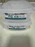 家の物语（KATEI STORY）抗菌冷冻保鲜盒冰箱冻肉分装盒食品级微波炉冷冻收纳盒水果盒 实拍图