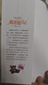 捣蛋鬼日记（新）美绘典藏版国际大奖儿童文学 小学生三四五六年级课外阅读9-12-15岁儿童读物推荐阅读3-6年级寒暑假书青少年世界经典名著故事书 实拍图