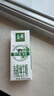 伊利【新鲜日期】金典有机纯牛奶250ml*16 3.6g乳蛋白 礼盒装 5月产 实拍图