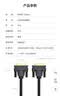 毕亚兹 DVI连接线 3米 DVI24+1转换线 DVI-D公对公1080P数字高清线 电脑显示器视频线 XL5 实拍图