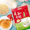 永和豆浆经典好味道 豆奶粉 510g*2包（可冲34杯）早餐燕麦片搭档速溶冲饮 经典原味豆奶粉510g*2袋+原味豆浆粉30g*1袋 实拍图