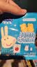 亿智小猪佩奇曲奇饼干混合口味儿童休闲零食幼儿园开学万圣节礼物礼盒 【尝鲜6包】散装混合味约18g包 实拍图