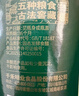 千禾 有机醋6度500ml 【0添加有机认证】 酿造食醋 炒菜凉拌 可溯源 实拍图