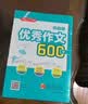 初中生优秀作文大全(3册)5年中考满分作文素材 中学生七八九年级写作技巧训练名校模考真题高分范文精选 实拍图