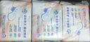 ABCKMS轻透薄健康配方超薄加长夜用卫生巾套装京东自营320mm*9片 实拍图
