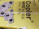 得力（deli）B5打印纸 70g500张*8包一箱 双面复印纸 学生小试卷纸 习题草稿纸 整箱4000张7793【行业热销】 实拍图