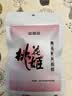 东阿阿胶桃花姬阿胶糕20g 袋装体验装非卖品 送父母送长辈 实拍图