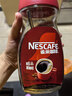 雀巢（Nestle）咖啡醇品速溶美式黑咖啡粉0糖0脂*燃减运动健身200g 实拍图