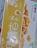 蒙牛【18天新鲜直达】早餐奶核桃味250ml*16盒 新老包装交替送礼礼盒 实拍图