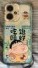 小米（MI）Redmi 13C 6+128 星岩黑 天玑6100+芯片 5000万超清双摄 红米手机【赠话费券】 实拍图