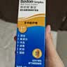 博视顿博士伦新洁硬性角膜接触镜OK镜护理液120ml除蛋白硬镜护理液 实拍图