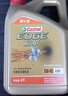 嘉实多（Castrol）极护智E版单次小保养 5W-40 SP 4L 含机油+机滤+工时 汽车保养 实拍图