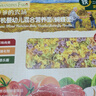 爷爷的农场有机婴幼儿五谷蔬菜210g婴儿面条宝宝辅食6-12个月钙铁锌碎碎面 实拍图