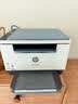 惠普（HP）M232dw 家用激光打印机 自动双面无线学生家用一体机 高速高效（低成本 体积小） 实拍图