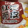 阿宽方便速食泡面红油面皮 非油炸干拌酸辣味畅享天地110g*6整箱 实拍图
