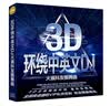 2026正版汽车载cd碟片3D环绕中英文劲爆DJ夜店酒吧重低音抖友舞曲工体音乐歌碟无损音质5CD光盘 实拍图