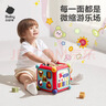 babycare六面盒多功能宝宝玩具形状配对认知积木屋节日送礼光栅红生日礼物 实拍图