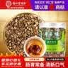 同仁堂品牌 北京同仁堂 牛蒡根100克牛蒡片可磨牛旁粉  26年9月份到期 实拍图